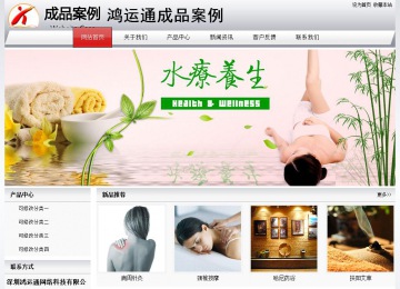 經(jīng)濟型成品案例No:8639