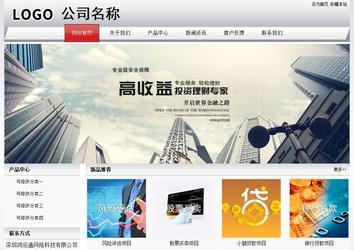 經(jīng)濟型成品案例No:8639