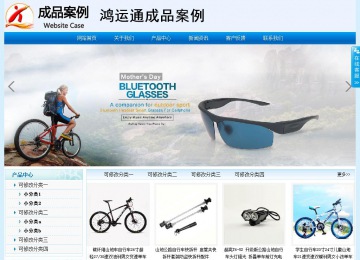 經(jīng)濟型成品案例站No:8651