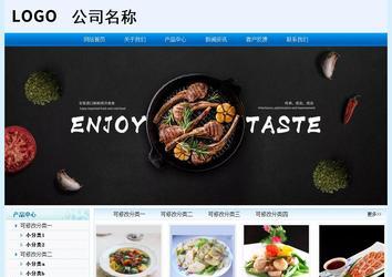 經(jīng)濟型成品案例站No:8651