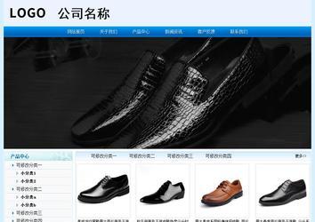 經(jīng)濟(jì)型成品案例站No:8651