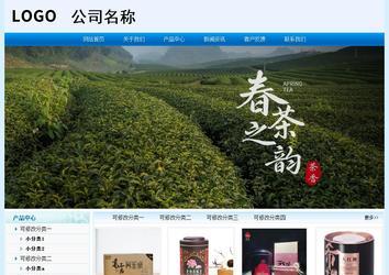 經(jīng)濟(jì)型成品案例站No:8651