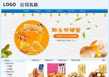 經(jīng)濟(jì)型成品案例站No:8651