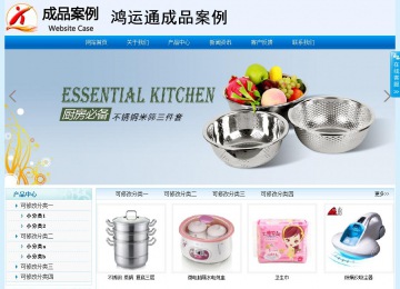 經(jīng)濟型成品案例站No:8651