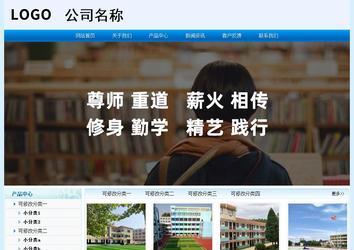 經(jīng)濟型成品案例站No:8651