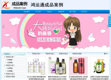 經(jīng)濟(jì)型成品案例站No:8651