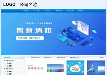 經(jīng)濟(jì)型成品案例站No:8651