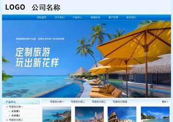 經(jīng)濟型成品案例站No:8651