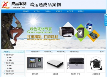 經(jīng)濟(jì)型成品案例站No:8651