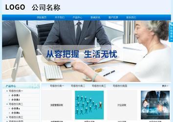 經(jīng)濟型成品案例站No:8651