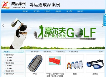 經(jīng)濟型成品案例站No:8651