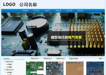 經(jīng)濟(jì)型成品案例站No:8651