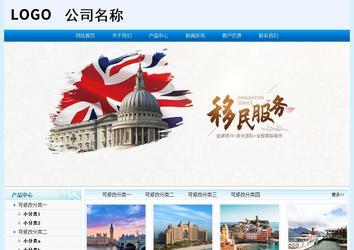 經(jīng)濟型成品案例站No:8651