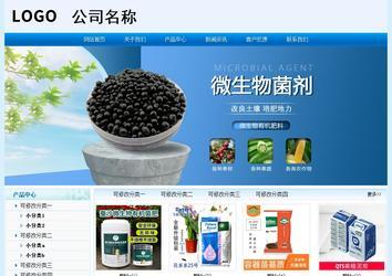 經(jīng)濟型成品案例站No:8651