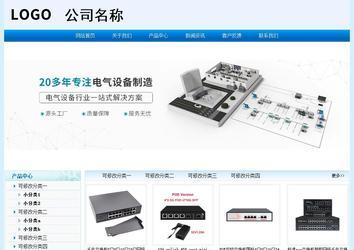 經(jīng)濟(jì)型成品案例站No:8651