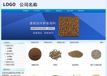 經(jīng)濟型成品案例站No:8651