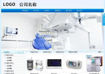 經濟型成品案例站No:8651