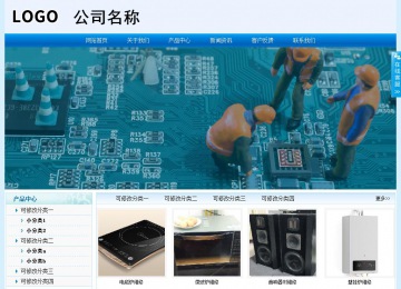 經(jīng)濟(jì)型成品案例站No:8651