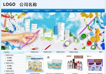 經濟型成品案例站No:8651