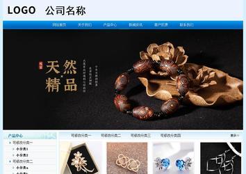 經(jīng)濟(jì)型成品案例站No:8651