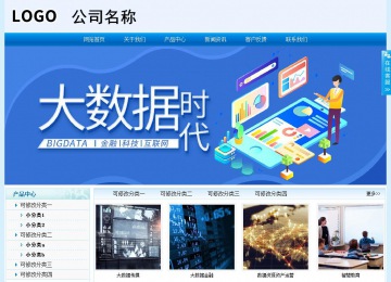 經(jīng)濟型成品案例站No:8651