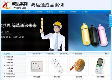 經(jīng)濟型成品案例站No:8651