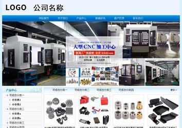 經(jīng)濟型成品案例站No:8651