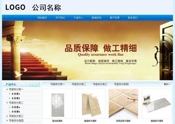 經(jīng)濟(jì)型成品案例站No:8651