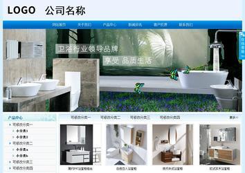 經(jīng)濟型成品案例站No:8651