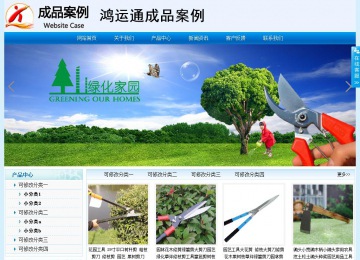 經(jīng)濟型成品案例站No:8651