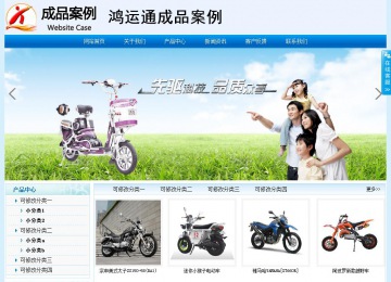 經(jīng)濟型成品案例站No:8651