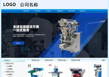 經(jīng)濟型成品案例站No:8651