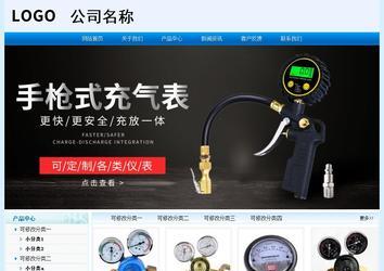 經(jīng)濟(jì)型成品案例站No:8651