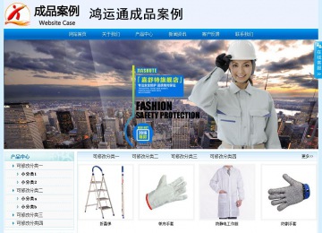 經(jīng)濟型成品案例站No:8651