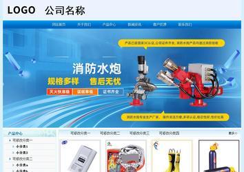 經(jīng)濟(jì)型成品案例站No:8651