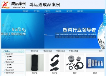 經(jīng)濟(jì)型成品案例站No:8651
