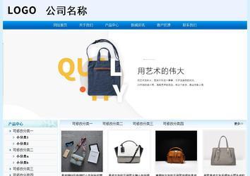 經(jīng)濟(jì)型成品案例站No:8651