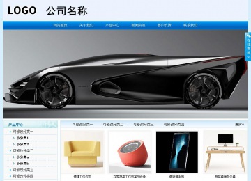 經(jīng)濟型成品案例站No:8651