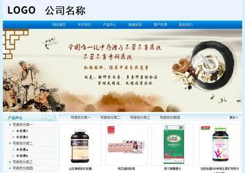 經(jīng)濟型成品案例站No:8651