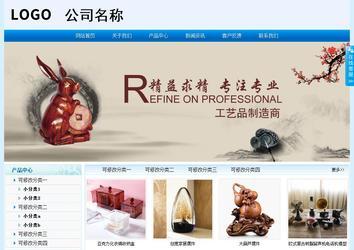 經(jīng)濟型成品案例站No:8651