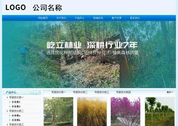 經(jīng)濟型成品案例站No:8651