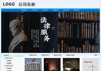 經(jīng)濟型成品案例站No:8651