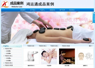 經濟型成品案例站No:8651