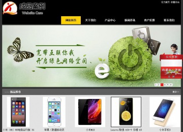 經(jīng)濟(jì)型成品案例站No:8653