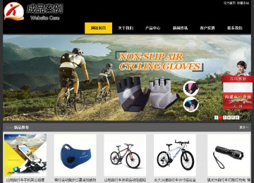 經(jīng)濟型成品案例站No:8653