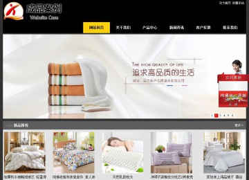 經(jīng)濟(jì)型成品案例站No:8653