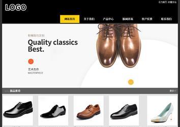 經(jīng)濟(jì)型成品案例站No:8653