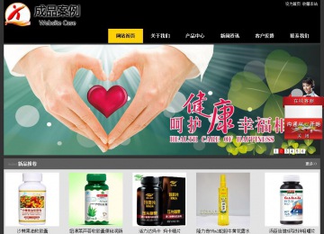 經(jīng)濟型成品案例站No:8653