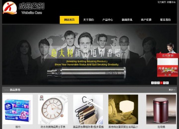 經(jīng)濟型成品案例站No:8653