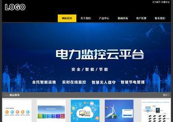 經(jīng)濟(jì)型成品案例站No:8653